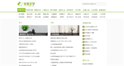Desktop Screenshot of cn486.com
